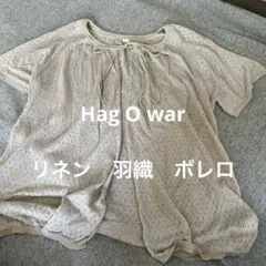 Hag O War リネン　羽織　半袖カーディガン　アイボリーのサムネイル