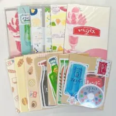 レターセット まとめ売り ① 古川紙工株式会社 13点