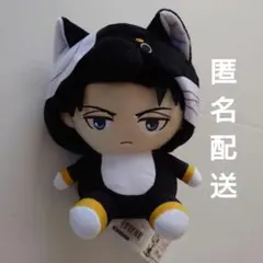 あにまるっこ リヴァイ L 進撃の巨人 あにまるっこぬいぐるみマスコット リヴァイ（再販