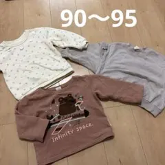 トレーナー3点セット（ブラウン・クリーム・グレー）くま 女の子 ハート柄