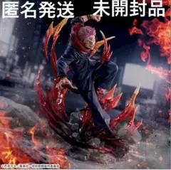 呪術廻戦FIGURIZMα“宿儺”