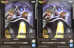 【新品未開封】ドラゴンボールZ MATCH MAKERS フリーザ フィギュア
