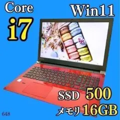 希少レッド☆Corei7・8GB・SSD・フルHD・ブルーレイ・ノートパソコン