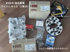 2026年最新】ワイトレ ジムニーの人気アイテム - メルカリ