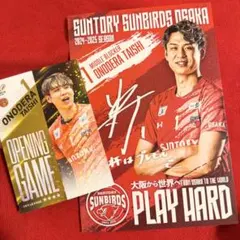 リアル Vコレカード 小野寺太志選手 サントリーサンバーズ大阪