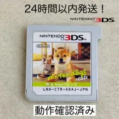 【限定セール】ニンテンドッグス + cats 柴&Newフレンズ 3DS