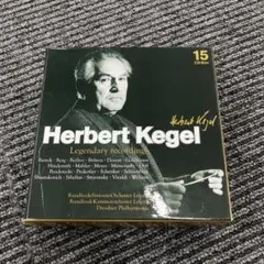 Herbert Kegel Legendary recordings 15枚組 Herbert Kegel Legendary recordings 15枚組 - メルカリ
