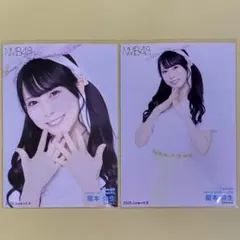 2025年最新】龍本弥生の人気アイテム - メルカリ