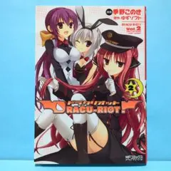 2025年最新】ドラクリオットの人気アイテム - メルカリ