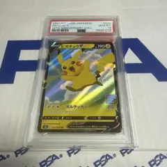 PSA10】ピカチュウex バトルアカデミー 018/066 - メルカリ