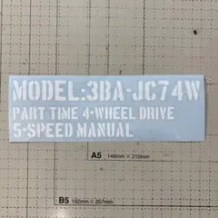 JC74ノマドMT用型式スペックステンシルステッカーホワイト