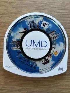 勇者のくせになまいきだor2 PSPソフト