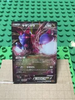 2026年最新】ポケモンカード サザンドラBREAKの人気アイテム - メルカリ