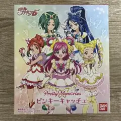 Pretty Memories Yes！プリキュア5 ピンキーキャッシュ - メルカリ