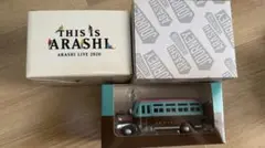 嵐を旅する展覧会 ダイキャストカー スノードーム THISISARASHIマグ