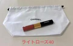 CHANEL ル ルージュ デュオ ウルトラ トゥニュ　40ライトローズ