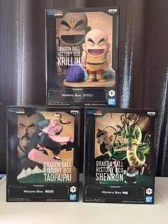 ドラゴンボール　ヒストリーボックス　クリリン　桃白白　神龍　３個セット