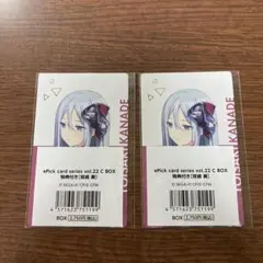 プロセカ 宵崎奏 エピカ 22C 特典