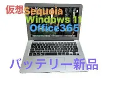 2025年最新】MacBook Air 13インチ 整備済の人気アイテム - メルカリ