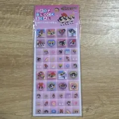 パワーパフガールズ ドロップブロックシール