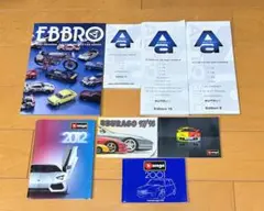 Ebbro Burago AUTOart ミニカー カタログ セットのサムネイル