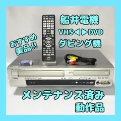 3点セット】Panasonic DIGA DMR-BR130 DXアンテナ - メルカリ