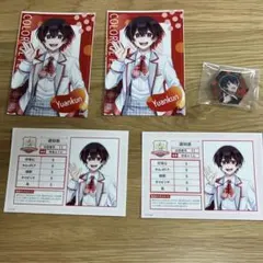 カラフルピーチ　ゆあんくん　まとめ売り