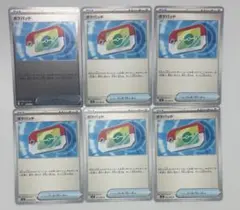 ポケパッド 6枚セット