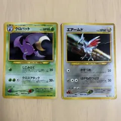 2026年最新】ポケモンカード 旧裏 キラ セットの人気アイテム - メルカリ