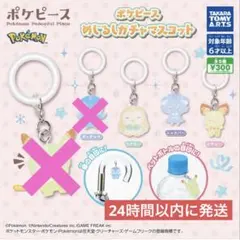 2026年最新】ニャスパー ガチャの人気アイテム - メルカリ