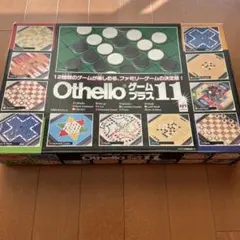 Othello ゲームプラス11 ボードゲーム