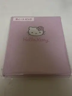キティ 当たりくじノート ピンク