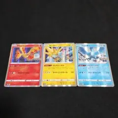 2025年最新】ファイヤーサンダーフリーザーの人気アイテム - メルカリ