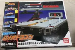 JR PROPO スーパーボイジャーE 3セル 組立キット - メルカリ