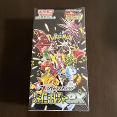 ポケモンカードゲーム シャイニートレジャーex シュリンク付き