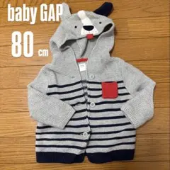baby gap 動物フード付きカーディガン 70