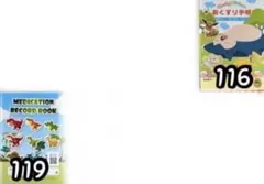 Item thumbnail for item 04fb6022-f33b-4235-9327-4645787de95f