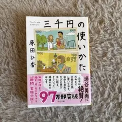 mamarin様 リクエスト 2点 まとめ商品
