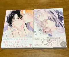 Item thumbnail for item cc3f3c0f-719e-4e6d-a0c4-90596124ed62