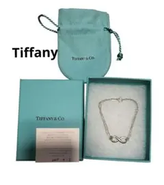 新品未使用 箱 証明証付き ティファニー インフィニティブレスレット