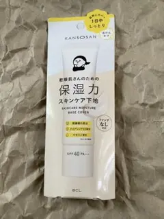 乾燥さん　保湿力　スキンケア下地 ファンデなしの日　化粧下地