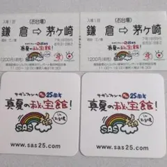 2026年最新】真夏の秘宝館の人気アイテム - メルカリ