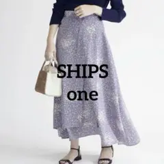 【美品】 SHIPS フラワープリントフレアーロングスカート ラベンダー 夏 秋