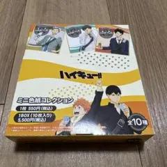 ハイキュー!! 缶バッジコレクション ドリンク版権 BOX - メルカリ
