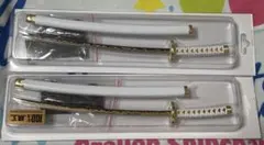 鬼滅の刃　日輪刀　ペーパーナイフ　2点セット　我妻善逸