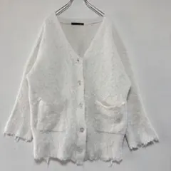 【Heather】ウール 白 シャギー ニットカーディガン オーバーサイズ F