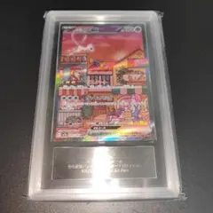 ARS10+】ミモザ SAR PSA10超 ポケモンカード バイオレットex - メルカリ