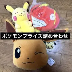 ○おまけ付○ ポケモン　グッズ　まとめ売り