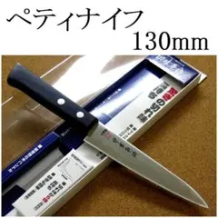 G.SAKAI ATS-34 ペティナイフ カスタムメイド 120mm - メルカリ