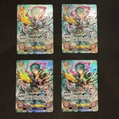 地封龍 ギャイア PR3/PR5 キャラトレジャー 4枚セット - メルカリ